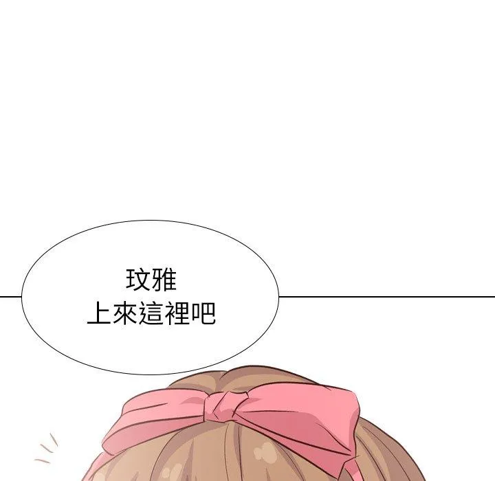 哪有学妹这么乖 - 第39话 - page 71