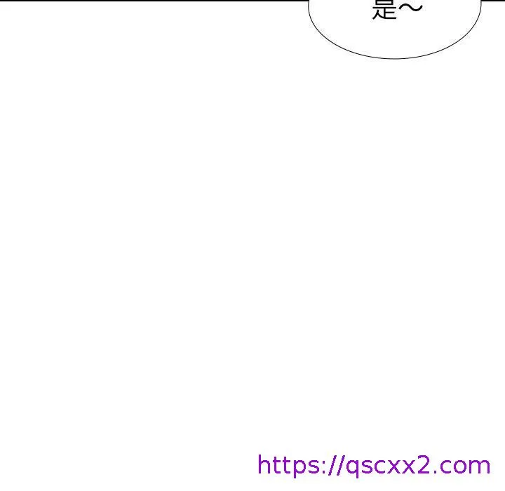 哪有学妹这么乖 - 第39话 - page 73