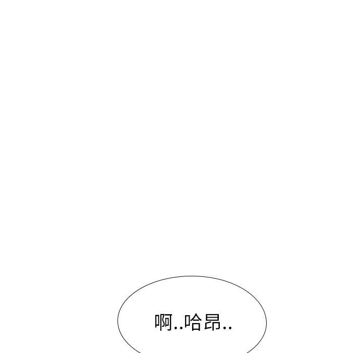 哪有学妹这么乖 - 第39话 - page 94