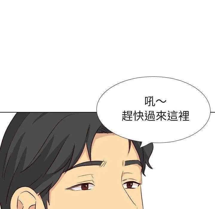 哪有学妹这么乖 - 第39话 - page 102