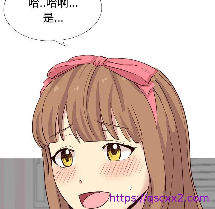 哪有学妹这么乖 - 第39话 - page 105