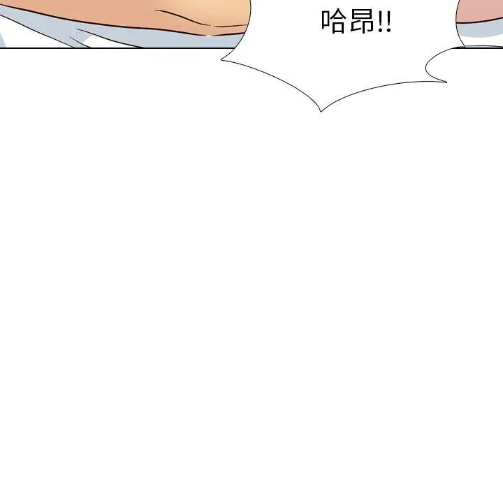 哪有学妹这么乖 - 第39话 - page 114