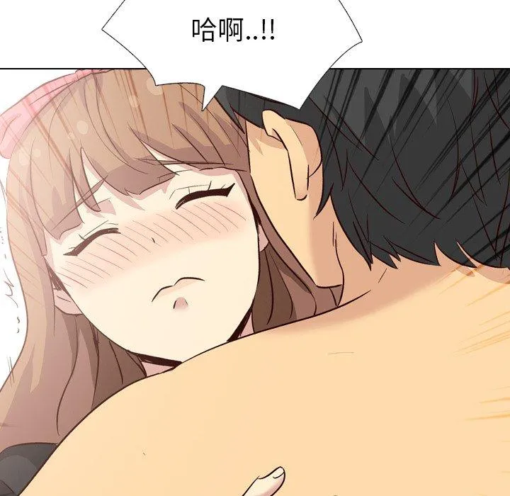 哪有学妹这么乖 - 第39话 - page 123