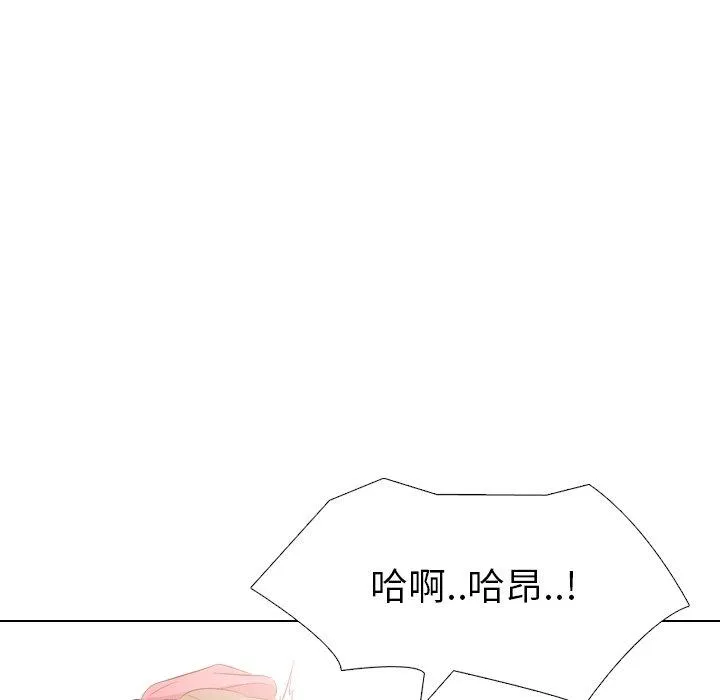哪有学妹这么乖 - 第39话 - page 154