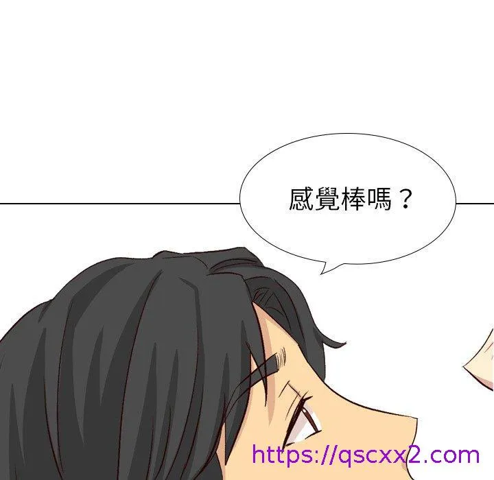 哪有学妹这么乖 - 第39话 - page 177