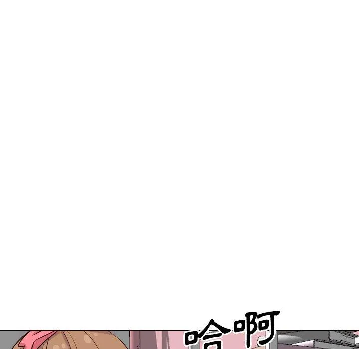 哪有学妹这么乖 - 第39话 - page 187