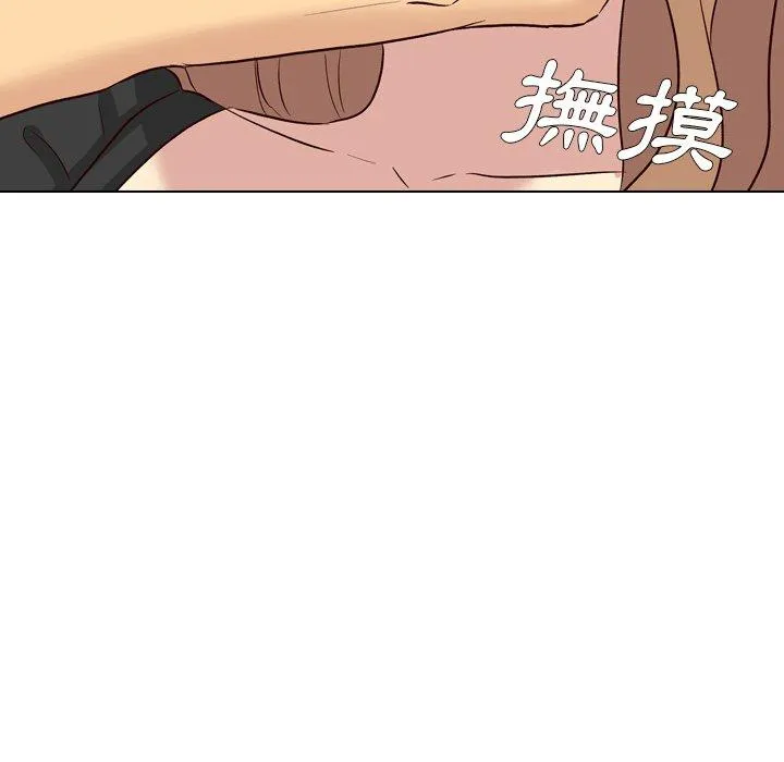 哪有学妹这么乖 - 第39话 - page 199