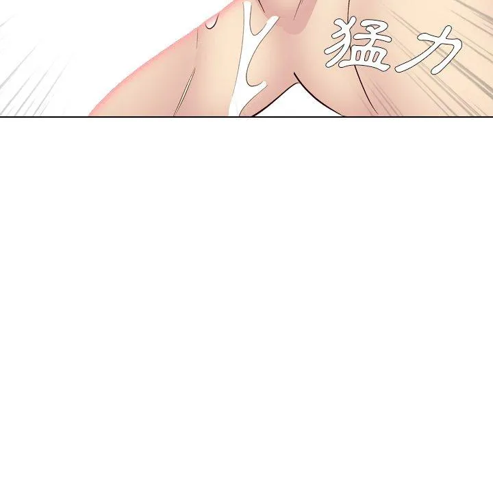 哪有学妹这么乖 - 第39话 - page 215