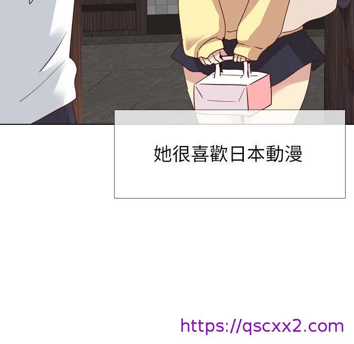 哪有学妹这么乖 - 第5话 - page 9