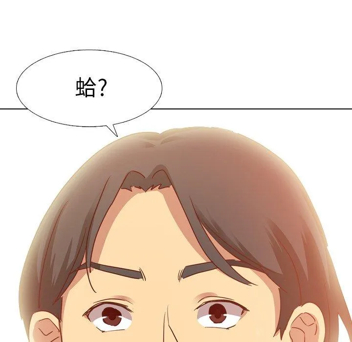 哪有学妹这么乖 - 第5话 - page 12