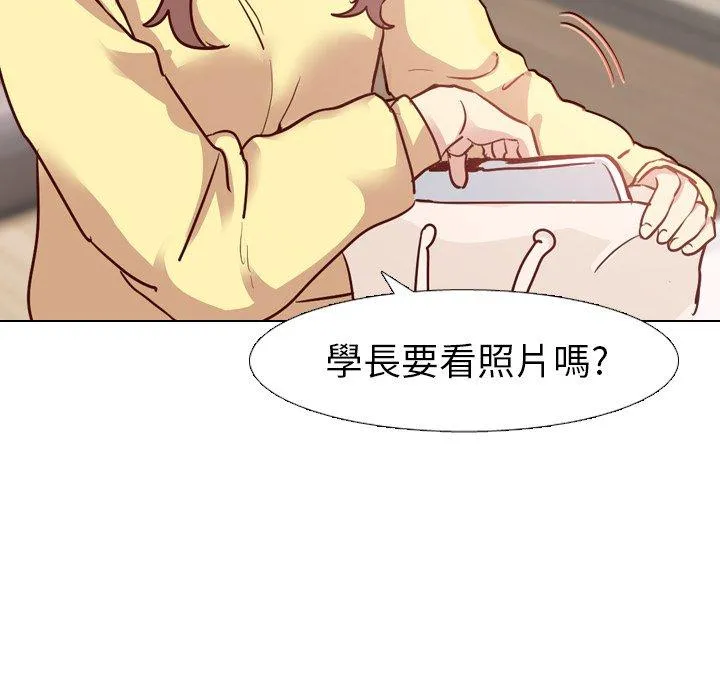 哪有学妹这么乖 - 第5话 - page 22