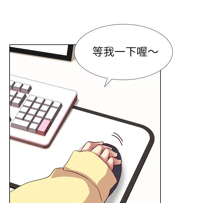 哪有学妹这么乖 - 第5话 - page 23