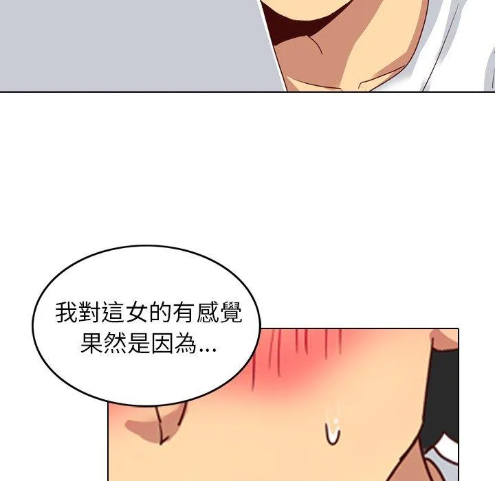 哪有学妹这么乖 - 第5话 - page 36