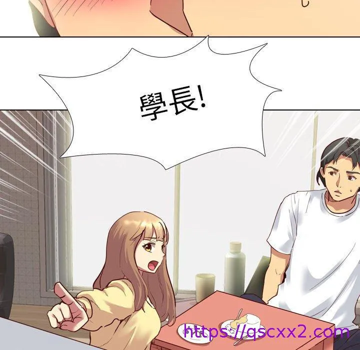 哪有学妹这么乖 - 第5话 - page 41