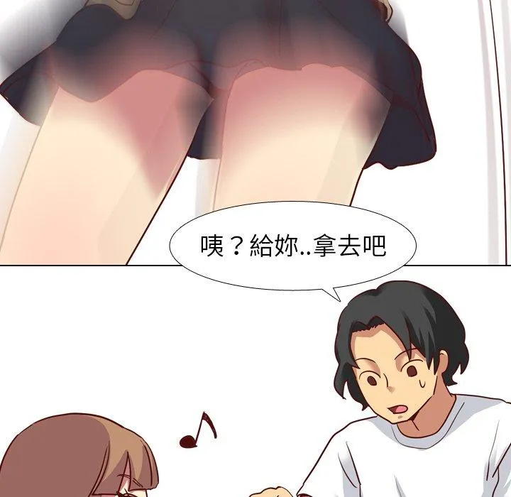 哪有学妹这么乖 - 第5话 - page 51