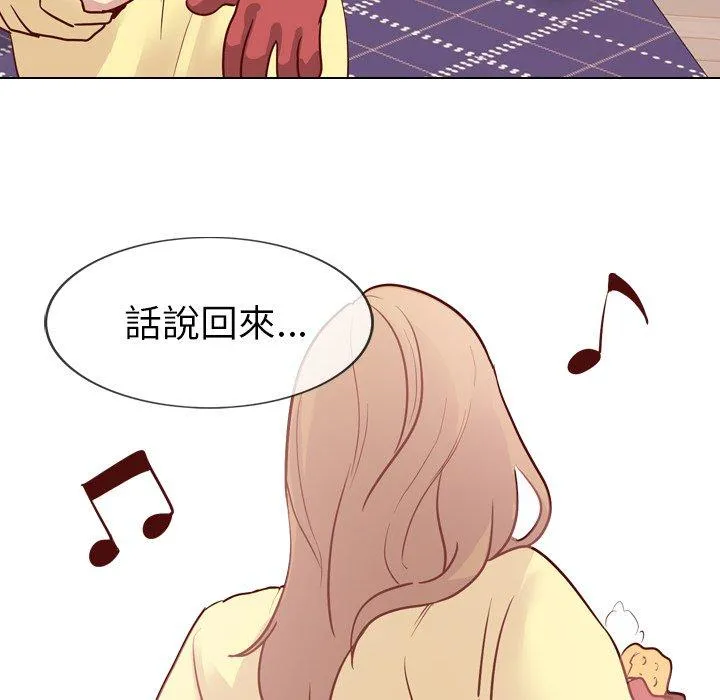 哪有学妹这么乖 - 第5话 - page 55