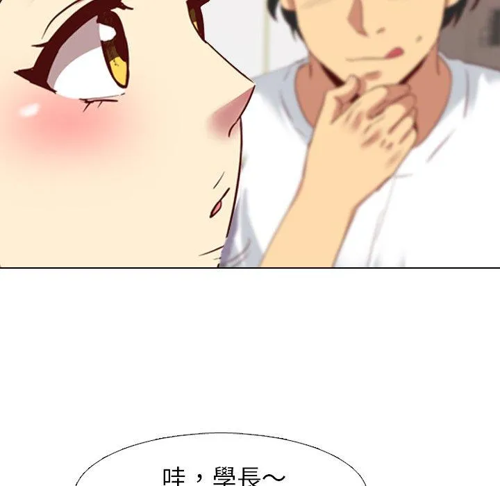 哪有学妹这么乖 - 第5话 - page 60