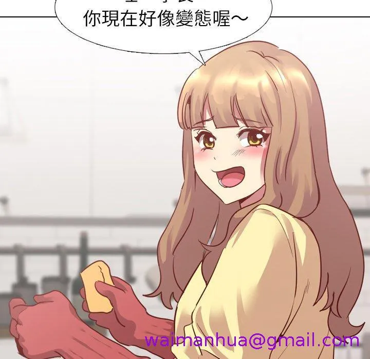 哪有学妹这么乖 - 第5话 - page 61