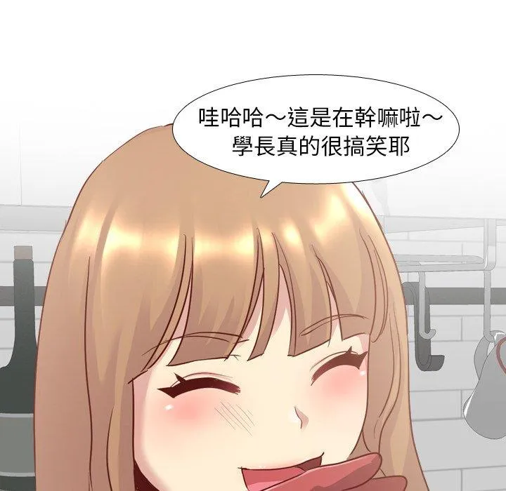 哪有学妹这么乖 - 第5话 - page 70