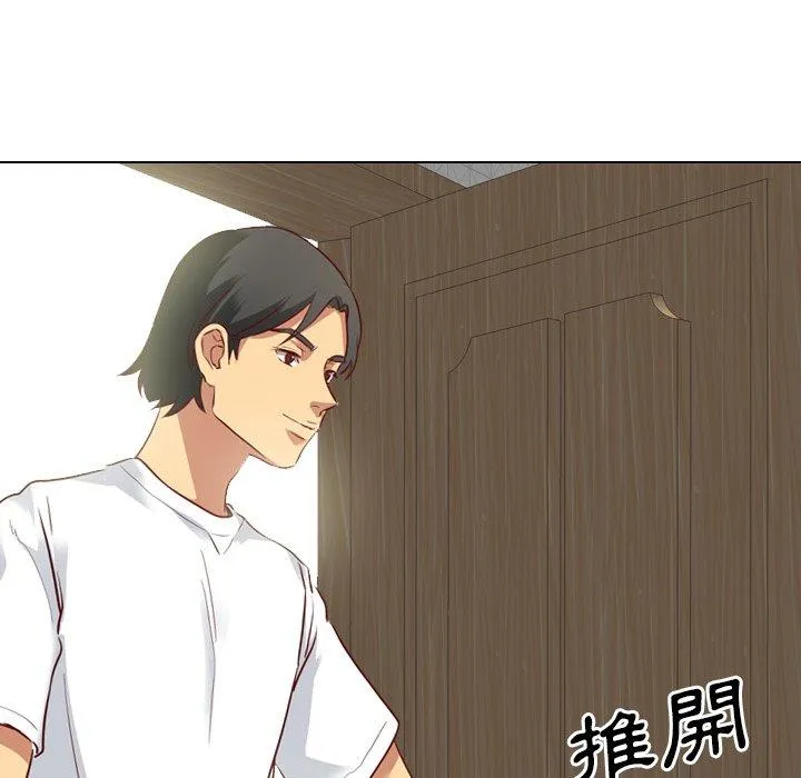 哪有学妹这么乖 - 第5话 - page 72
