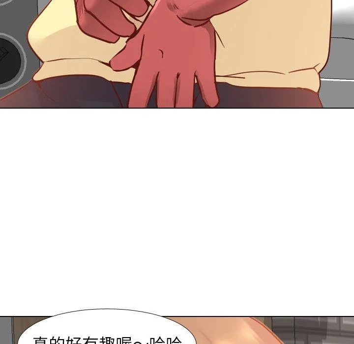 哪有学妹这么乖 - 第5话 - page 94