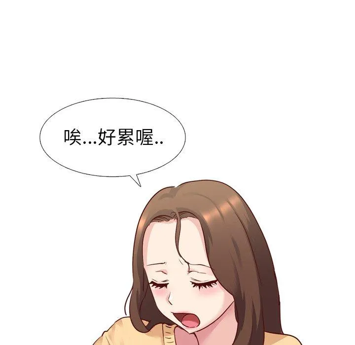 哪有学妹这么乖 - 第5话 - page 108