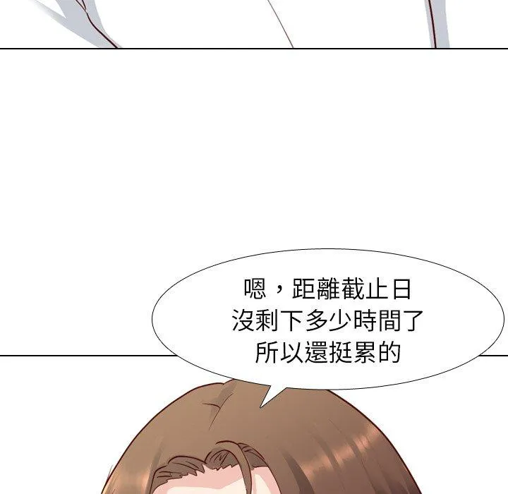 哪有学妹这么乖 - 第5话 - page 112