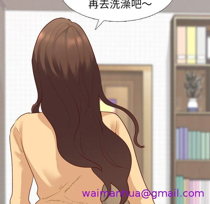 哪有学妹这么乖 - 第5话 - page 117