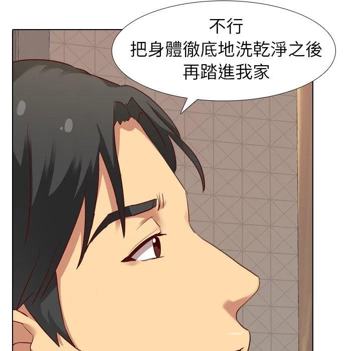 哪有学妹这么乖 - 第5话 - page 119