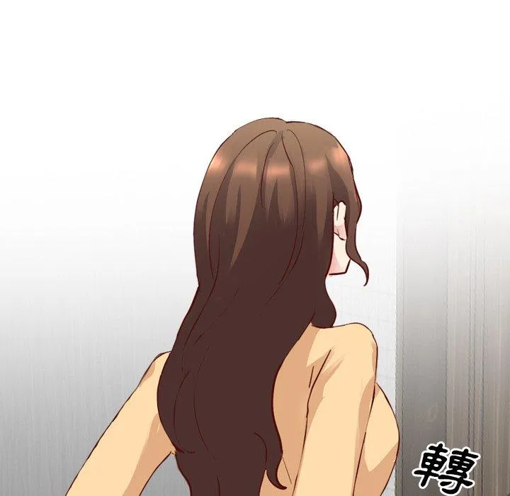 哪有学妹这么乖 - 第5话 - page 123