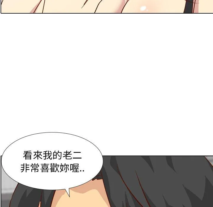 哪有学妹这么乖 - 第27话 - page 14