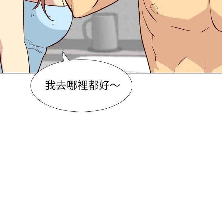 哪有学妹这么乖 - 第27话 - page 34