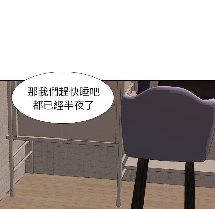 哪有学妹这么乖 - 第27话 - page 35