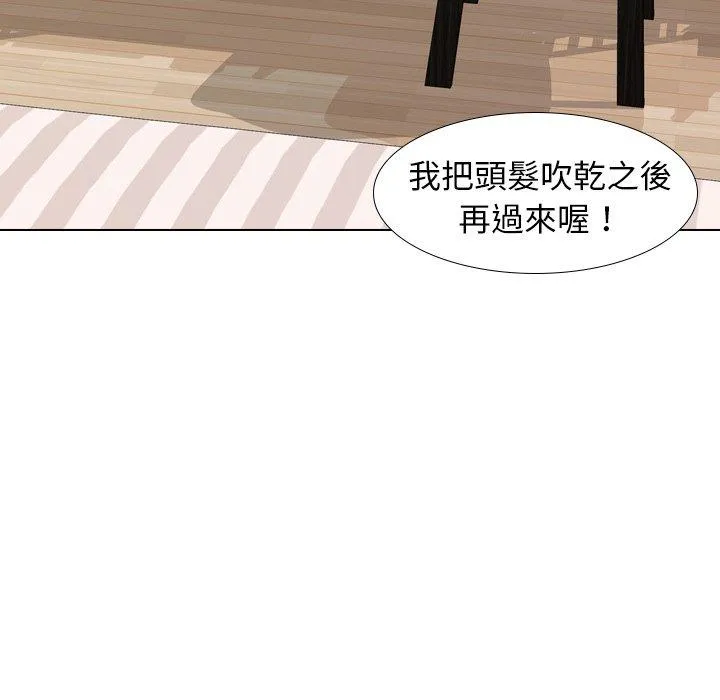 哪有学妹这么乖 - 第27话 - page 36