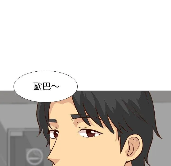 哪有学妹这么乖 - 第27话 - page 43
