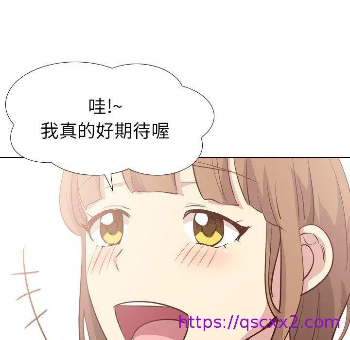 哪有学妹这么乖 - 第27话 - page 49