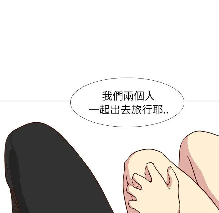 哪有学妹这么乖 - 第27话 - page 56