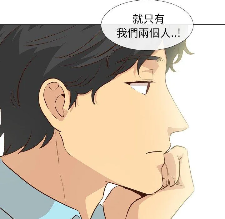 哪有学妹这么乖 - 第27话 - page 58
