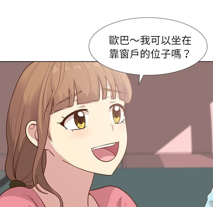 哪有学妹这么乖 - 第27话 - page 62