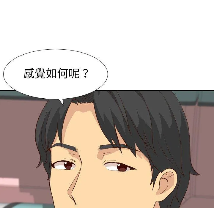 哪有学妹这么乖 - 第27话 - page 70