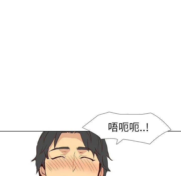 哪有学妹这么乖 - 第27话 - page 92