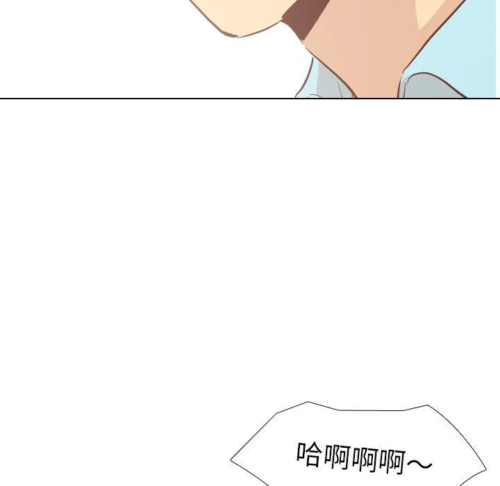 哪有学妹这么乖 - 第27话 - page 118