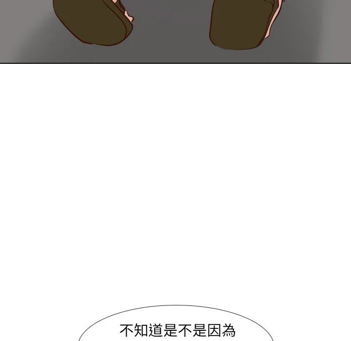 哪有学妹这么乖 - 第27话 - page 120