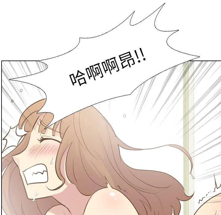 哪有学妹这么乖 - 第25话 - page 8