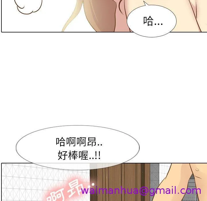 哪有学妹这么乖 - 第25话 - page 13