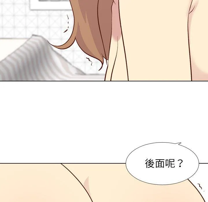 哪有学妹这么乖 - 第25话 - page 23