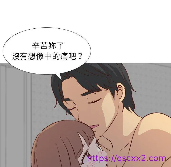 哪有学妹这么乖 - 第25话 - page 57