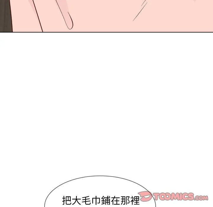 哪有学妹这么乖 - 第25话 - page 78