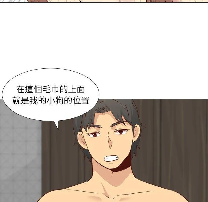 哪有学妹这么乖 - 第25话 - page 91