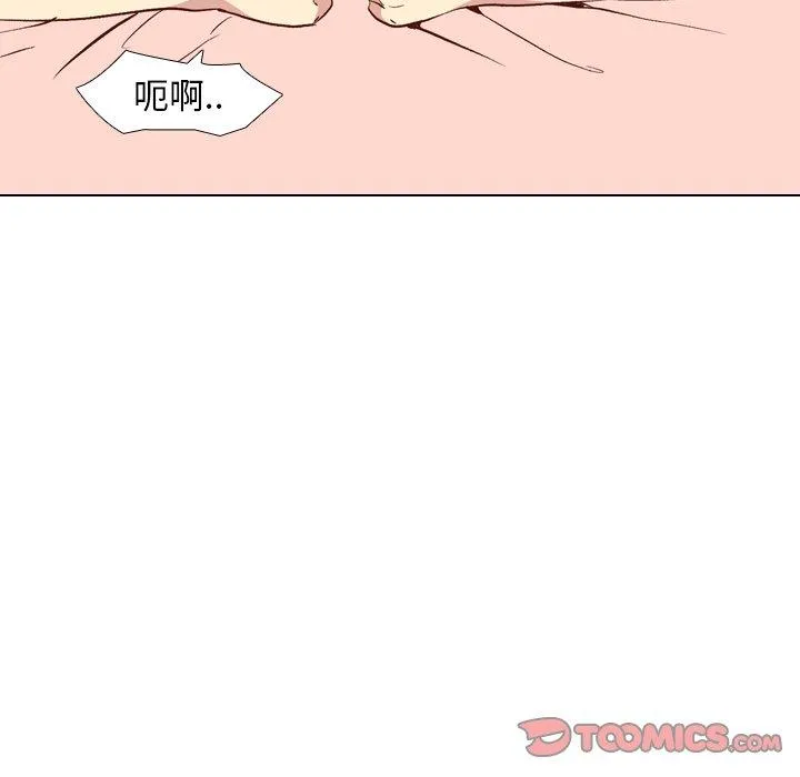 哪有学妹这么乖 - 第25话 - page 108